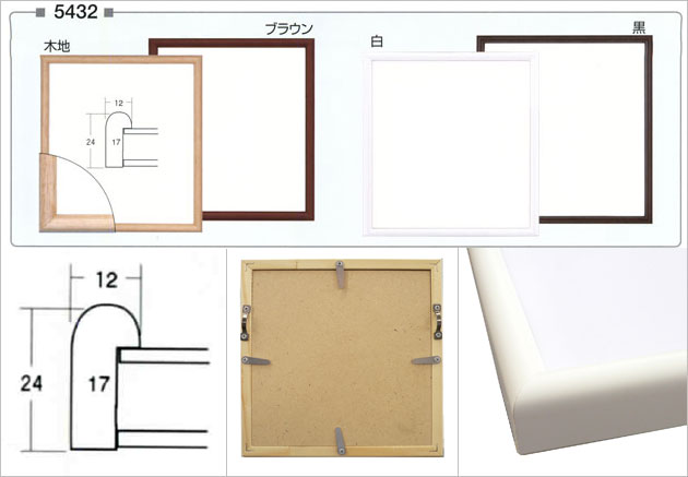 角額 正方形額縁 5432 0 0mm 0角 4色から選択 デッサン額 額縁画材ドットコム